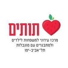 נועה שני